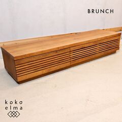 BRUNCH(ブランチ)取り扱いSISODENMARK(シソデン...