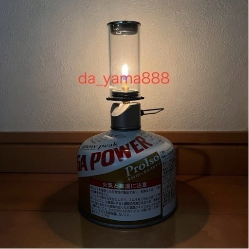 スノーピーク/ snow peak リトルランプ ノクターン ガスランプ