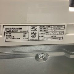 YAMADA 4.5kg全自動洗濯機