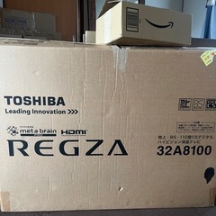 （お譲り先決定）TOSHIBA REGZA 32型　ハイビジョン...
