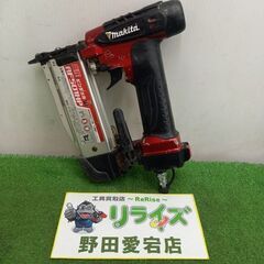 makita マキタ AF501HP 高圧ピンタッカ【野田愛宕店...