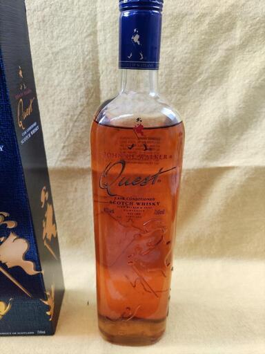 今週末まで】スコッチウイスキー ジョニーウォーカークエスト