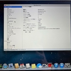 お話し中MacBookPro （Retina,13インチ,Late2012）シルバー