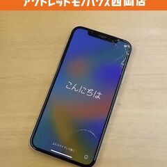 APPLE iPhone Xs 512GB SIMフリー MTE...