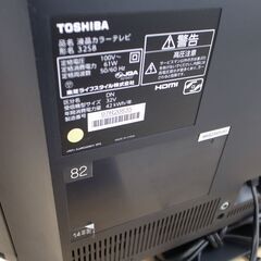 41/511 東芝 32型液晶テレビ 2014年製 32S8【モノ市場知立店】