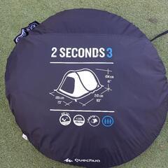 ケシュア　2SECONDS FRESH & BLACK 3