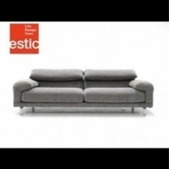 大塚家具 エスティック 家具 ソファ 3人掛けソファ