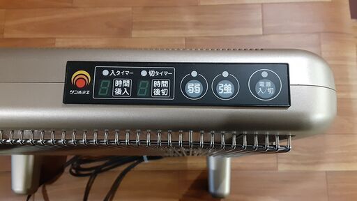 △△△サンルミエ タイマー付 E800L-TM 遠赤外線ヒーター△△△RT016