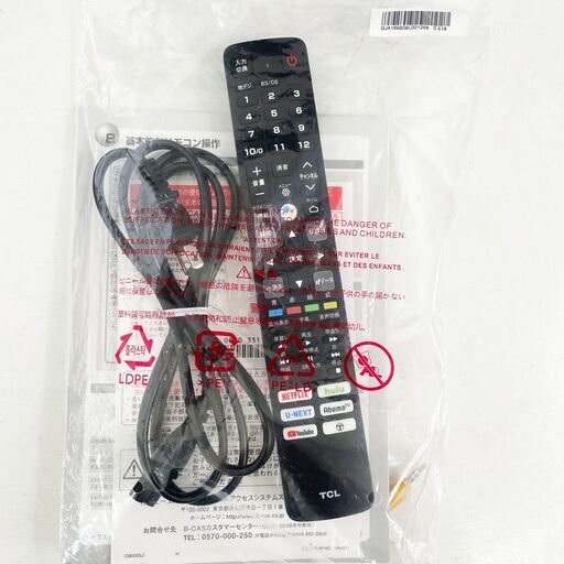 中古☆TCL 液晶カラーテレビ 32S516E