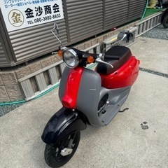 ホンダ ジョルカブ Honda Giorcub 50cc