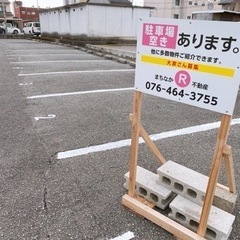 これからの時期は融雪は必要なし！地域最安値‼️ 富山市芝園町2丁...