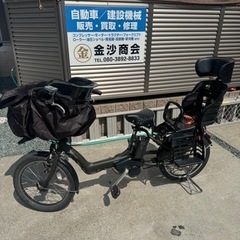 bridgestone 電動自転車 子供乗せ