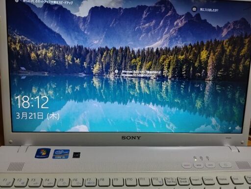 SONY VAIOノート　取り引き中