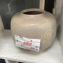 リサイクルショップどりーむ鹿大前店　No8593 壺　置き物　雑貨