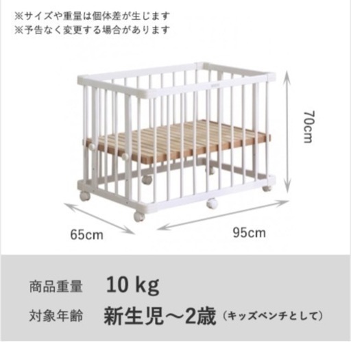ベビーベッド　添い寝　ミニベビーベッド　ファルスカ