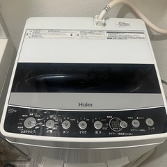 【受け渡し者決定】家電 生活家電 洗濯機　ハイヤー　haier ...