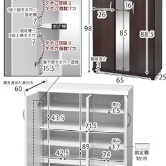 【新品未開封】鏡付きシューズボックス ホワイト 下駄箱 玄関収納