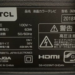 TCLテレビ＋テレビ台付き