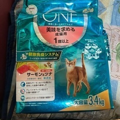 【ネット決済】ピュリナワン　美味を求める成猫　3.4kg