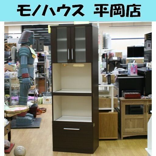 スリムレンジボード 幅58.5×奥行41.5×高さ175cm ブラウン系 食器棚 キッチン収納 札幌市 清田区 平岡