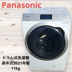 F1511【人気商品★高年式2021年製】Panasonic ド...