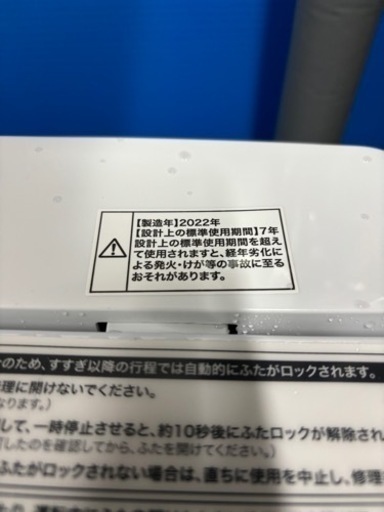 ⭐︎激安⭐︎2022年製 4.5kg haier 洗濯機家電 生活家電 洗濯機