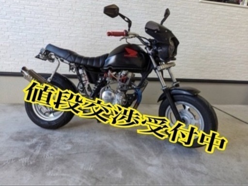 【期間限定値下げ】ホンダ エイプ100 50 モンキー ダックス シャリー ゴリラ