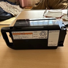 ヤマハ電動自転車26インチ