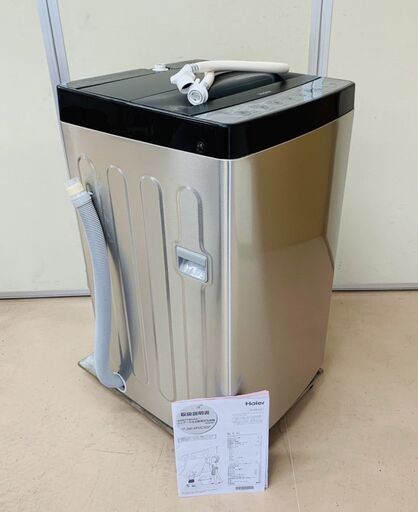 Haier ハイアール JW-XP2C55F 2023年製 全自動電気洗濯機 ステンレスブラック 5.5kg 動作OK