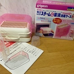 子供用品 ベビー用品 授乳、お食事用品