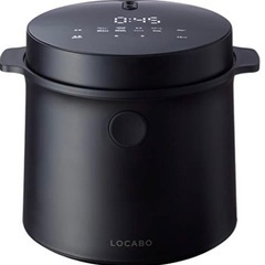 炊飯器LOCABO