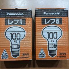 【2個セット】パナソニック Panasonic RF100V90...