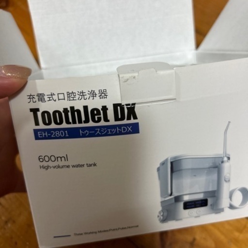 ToothJet 乏しい DX 口腔洗浄機 600ml