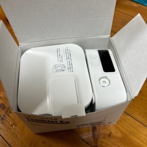充電式口腔洗浄器