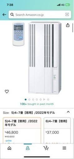 イアコン