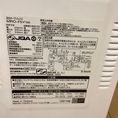 【美品】日立オーブンレンジ18L MRO-F5Y（2021年製）