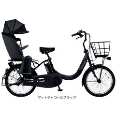 【ネット決済】子ども乗せ電動アシスト自転車