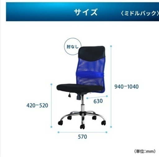 家具 オフィス用家具   イス4脚とテーブル