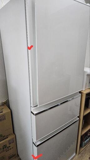 三菱電機　MITSUBISHI  冷蔵庫 330L