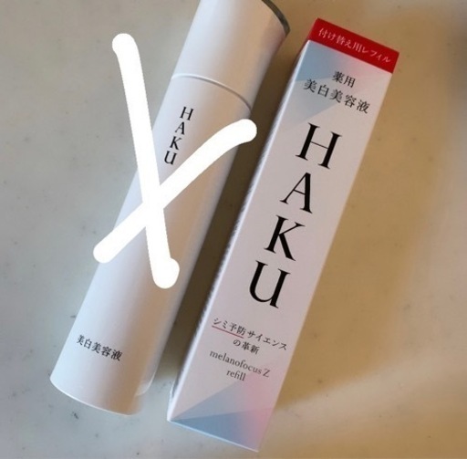 薬用 美白美容液\u2028HAKU メラノフォーカスZ レフィル