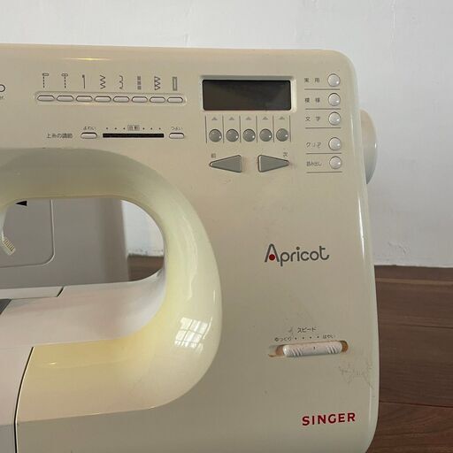 決まりました!】SINGER シンガーミシン Computer 9700 Apricot Singer
