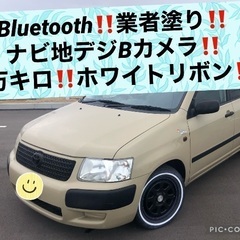 51V｜中古車｜ジモティー