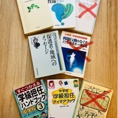 バラ売りOK‼️教職 生徒指導文言 保護者 挨拶文など