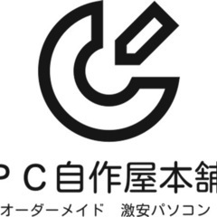 ⭐️オーダーメイドパソコン　組立代行/格安で販売 − 熊本県