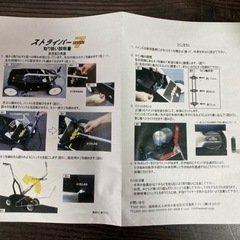 ライン引き ラインカー ストライパー7