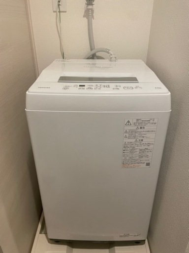 【急募！】洗濯機