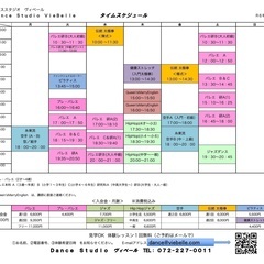 糸東流 空手道場　駅近JR堺市駅徒歩１分　4歳〜大人まで（全日本空手道連盟所属） - 教室・スクール