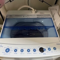 【Haier】2021年製洗濯機