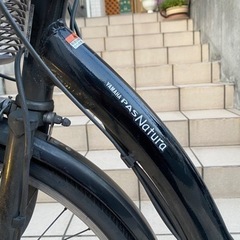 YAMAHA PAS ナチュラ 電動アシスト自転車