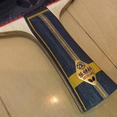 郵送対応します　卓球　ラケット　バタフライ　セット　ディグニクス　80　64　ケース　クリーナー　ツァンジーカー SUPER ZLC　フレア型